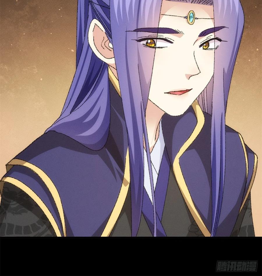 王者大师兄(我就是不按套路出牌 第121话 骆闻舟 第33页