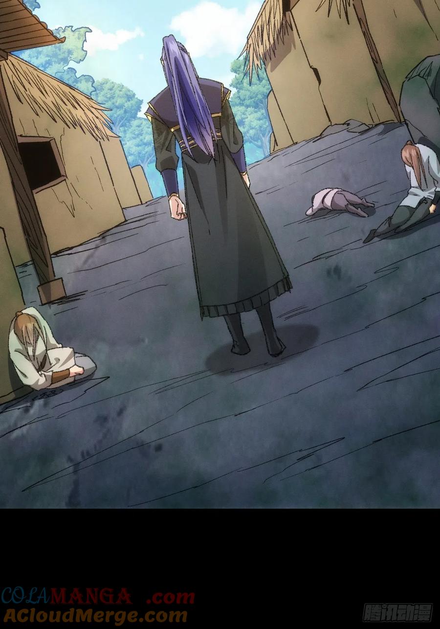 王者大师兄(我就是不按套路出牌 第121话 骆闻舟 第19页