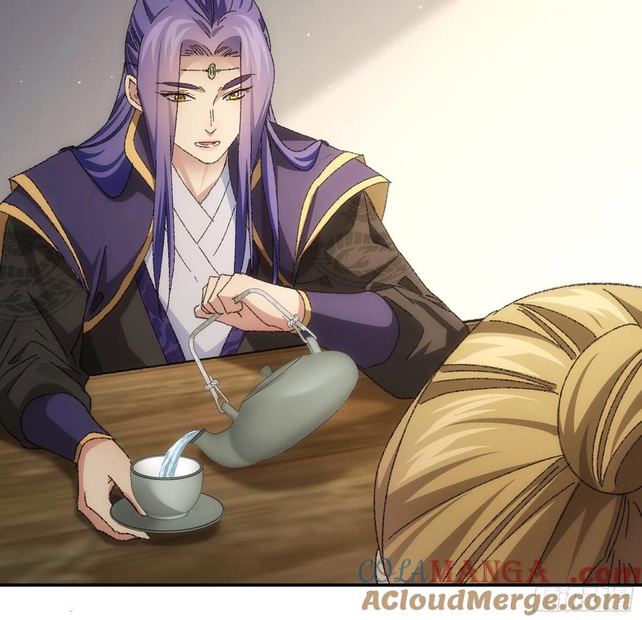 王者大师兄(我就是不按套路出牌 第122话 四大家族 第19页