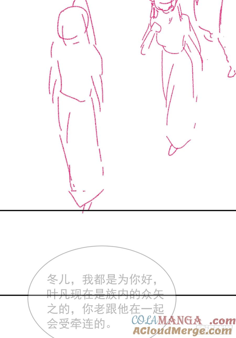 王者大师兄(我就是不按套路出牌 第124话 这很主角 第37页