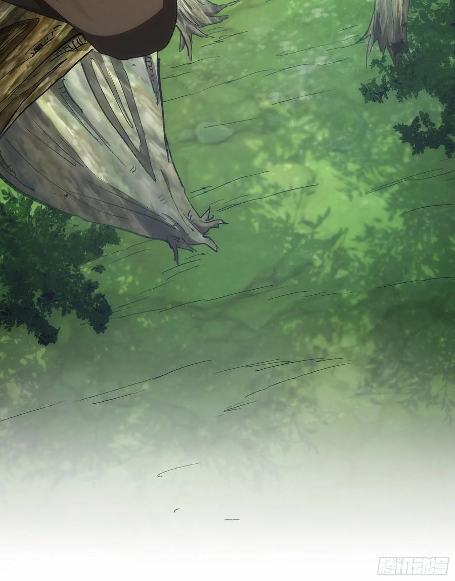 王者大师兄(我就是不按套路出牌 第124话 这很主角 第26页