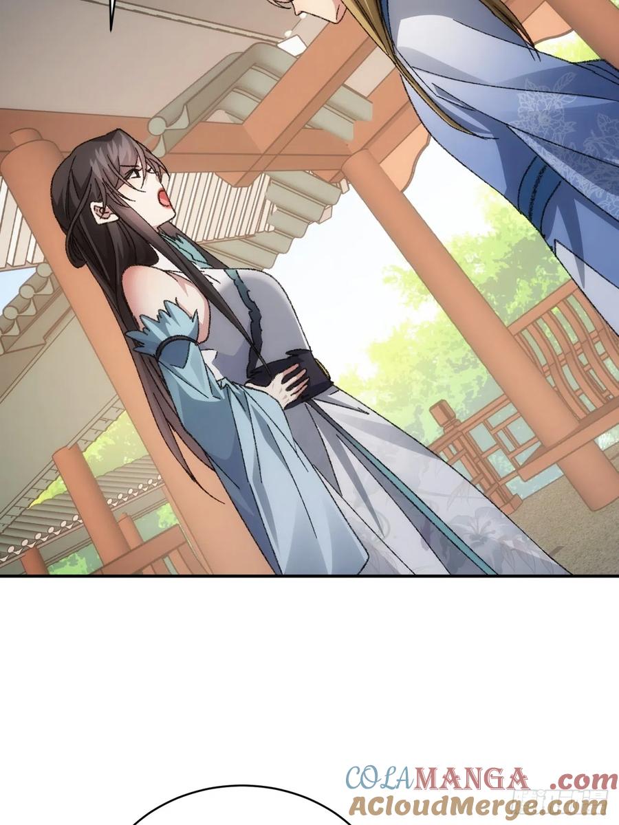 王者大师兄(我就是不按套路出牌 第126话 我的完美师兄 第31页