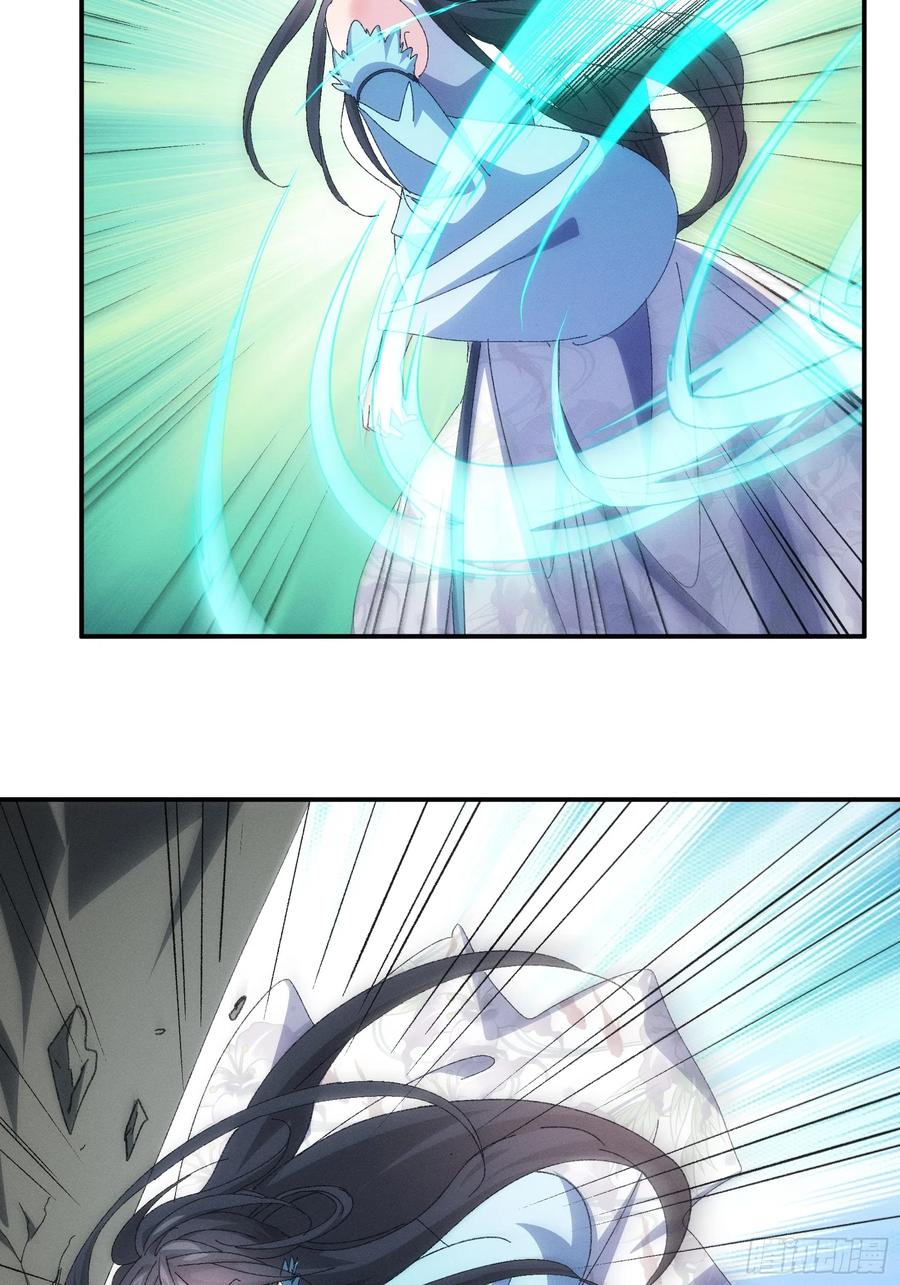 王者大师兄(我就是不按套路出牌 第127话 缺少社会毒打 第19页