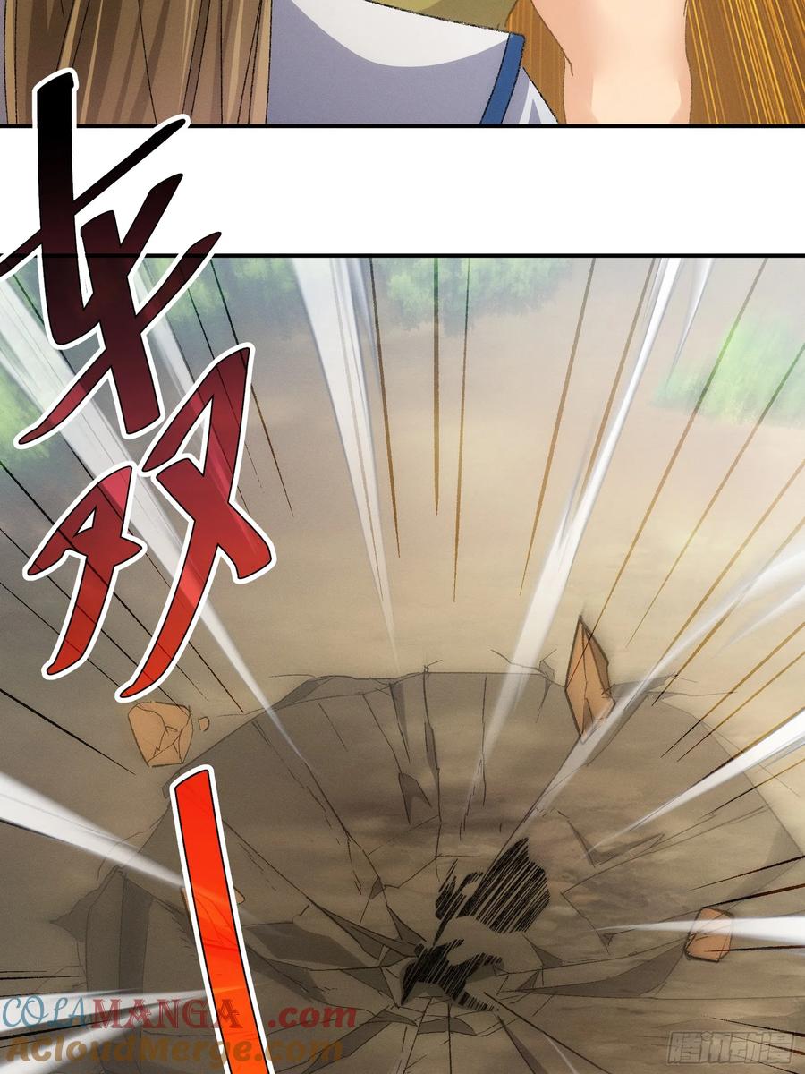 王者大师兄(我就是不按套路出牌 第127话 缺少社会毒打 第39页