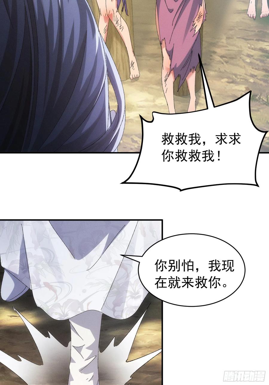 王者大师兄(我就是不按套路出牌 第127话 缺少社会毒打 第17页