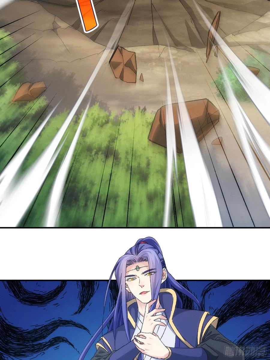 王者大师兄(我就是不按套路出牌 第127话 缺少社会毒打 第40页