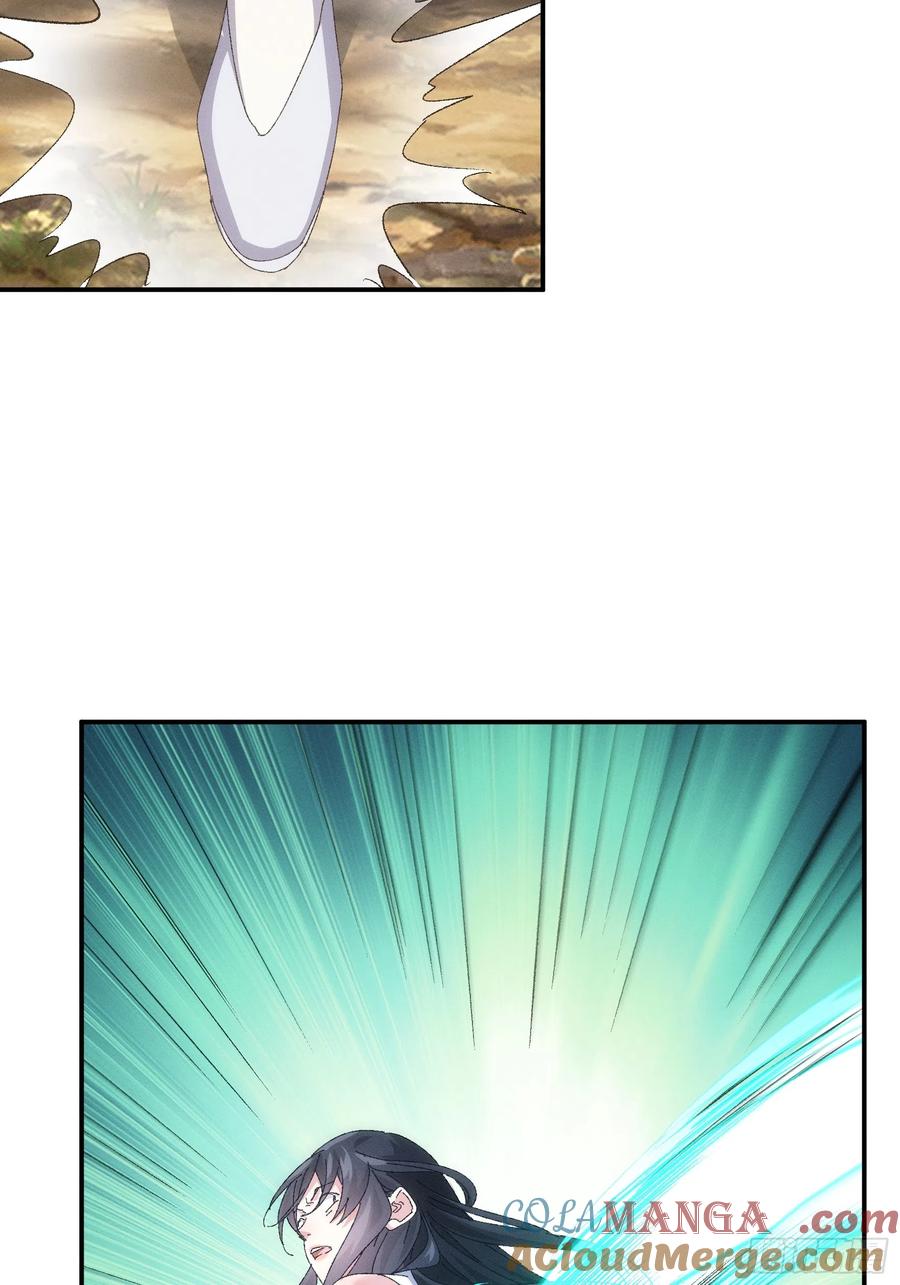 王者大师兄(我就是不按套路出牌 第127话 缺少社会毒打 第18页