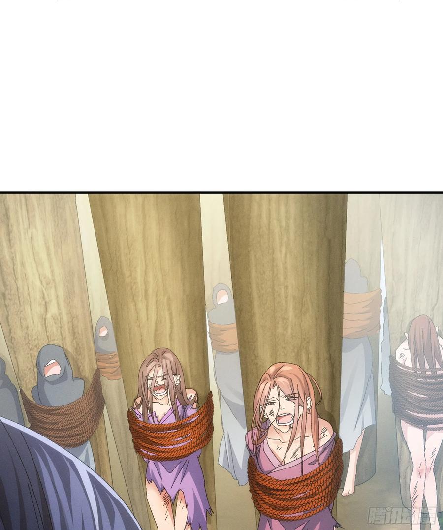 王者大师兄(我就是不按套路出牌 第127话 缺少社会毒打 第16页