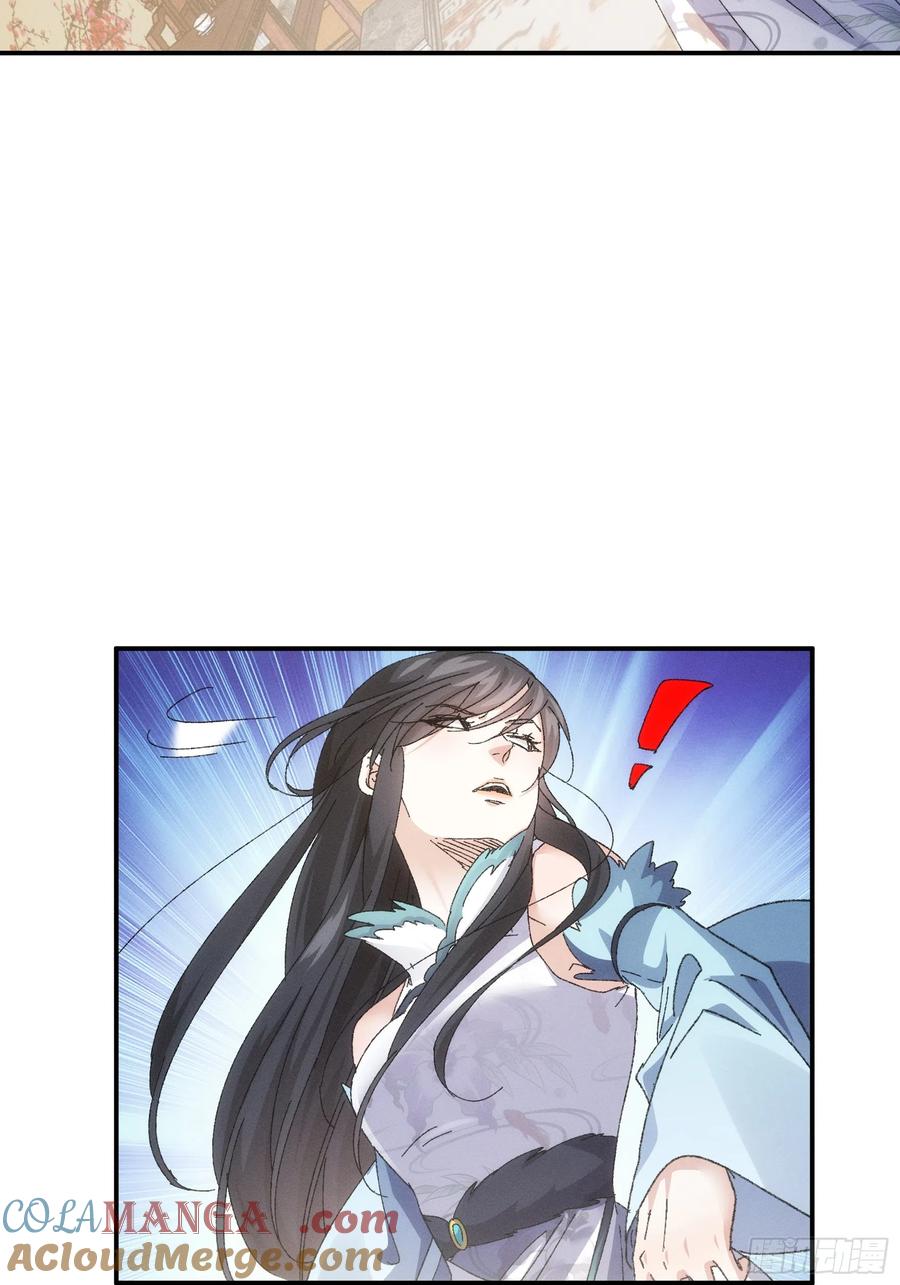王者大师兄(我就是不按套路出牌 第127话 缺少社会毒打 第15页