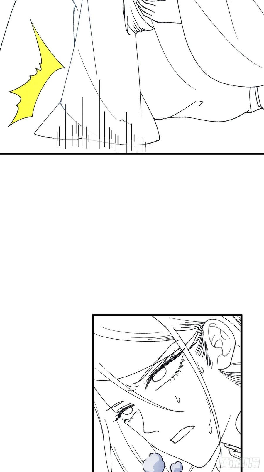 王者大师兄(我就是不按套路出牌 第12话 骗子的套路 第32页