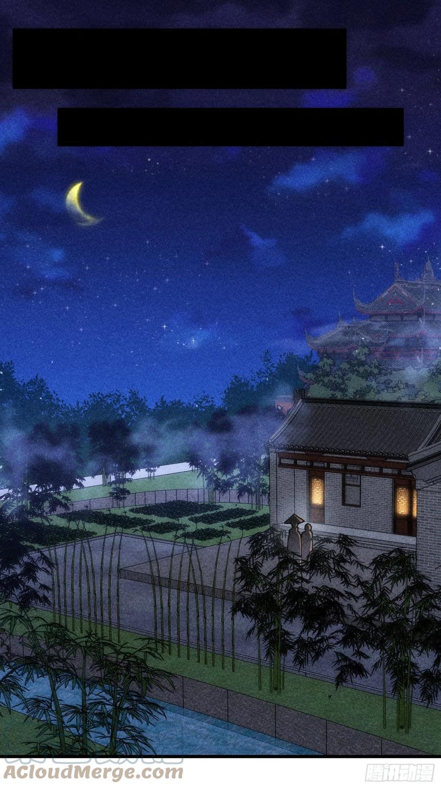 王者大师兄(我就是不按套路出牌 第12话 骗子的套路 第13页