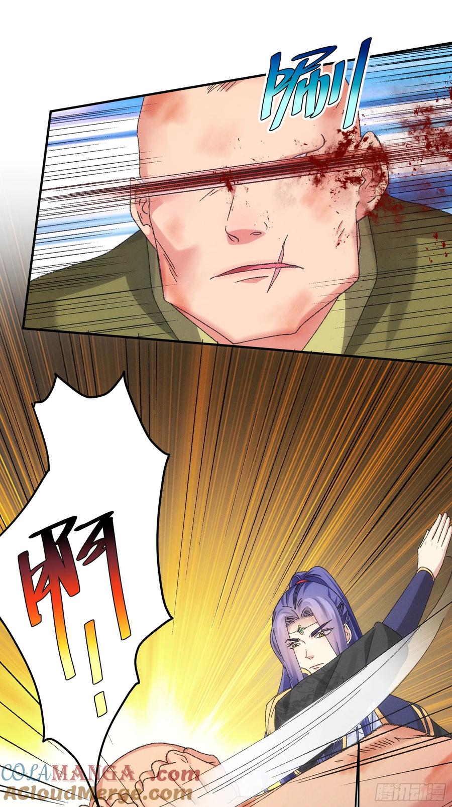 王者大师兄(我就是不按套路出牌 第130话 你欠我一条命 第2页
