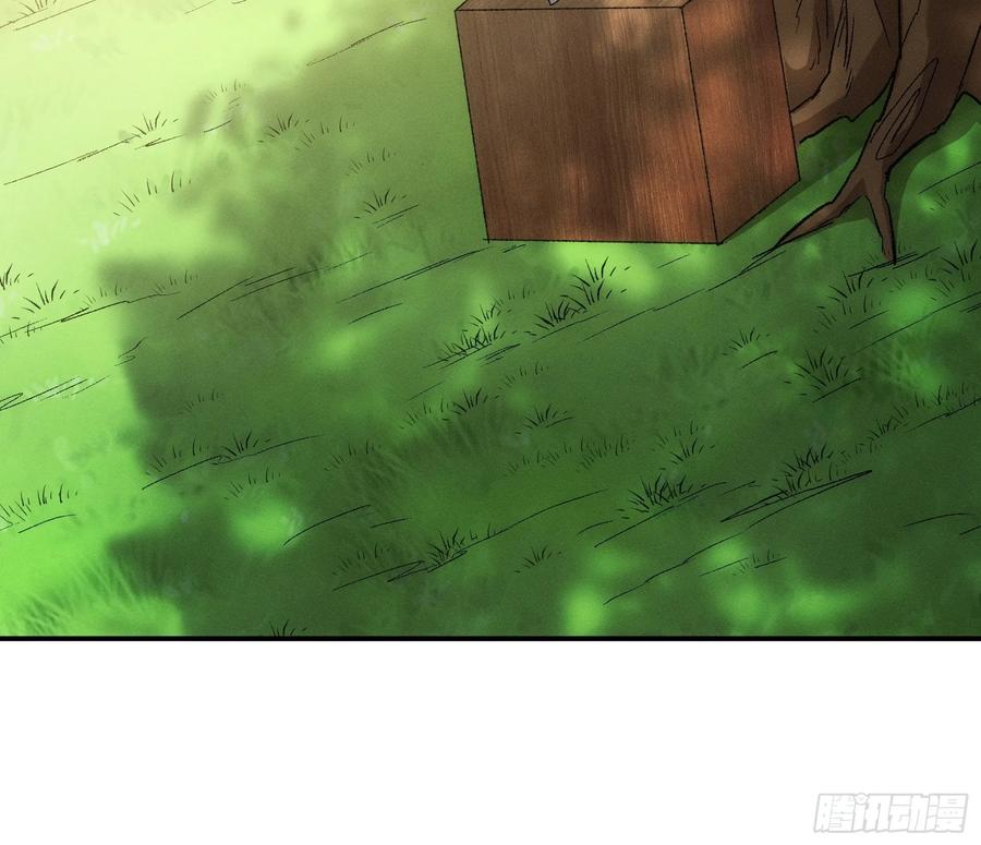 王者大师兄(我就是不按套路出牌 第130话 你欠我一条命 第37页
