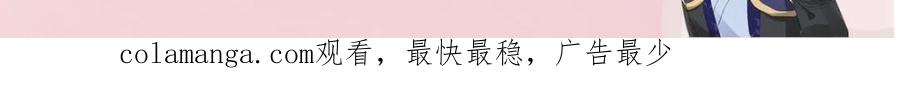王者大师兄(我就是不按套路出牌 第131话 求原谅 第3页