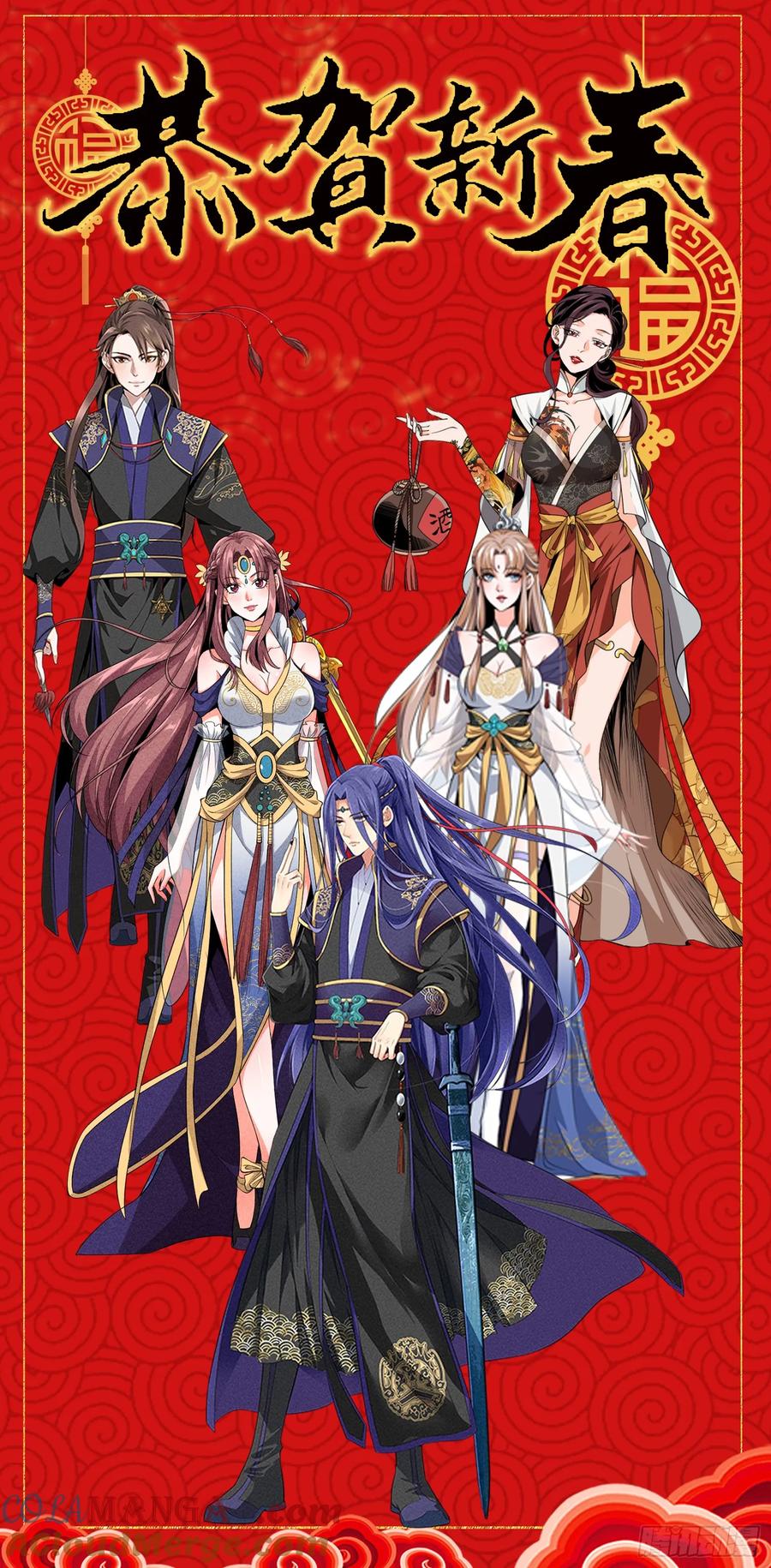 王者大师兄(我就是不按套路出牌 第133话 复仇之志 第39页