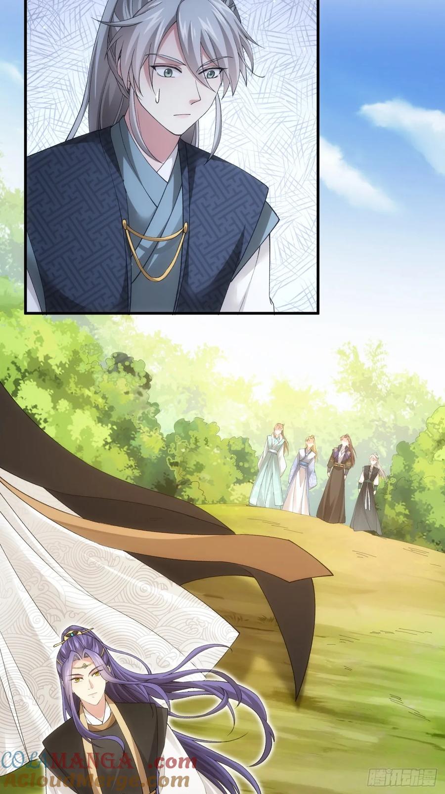 王者大师兄(我就是不按套路出牌 第138话 莫不是神仙下凡 第23页