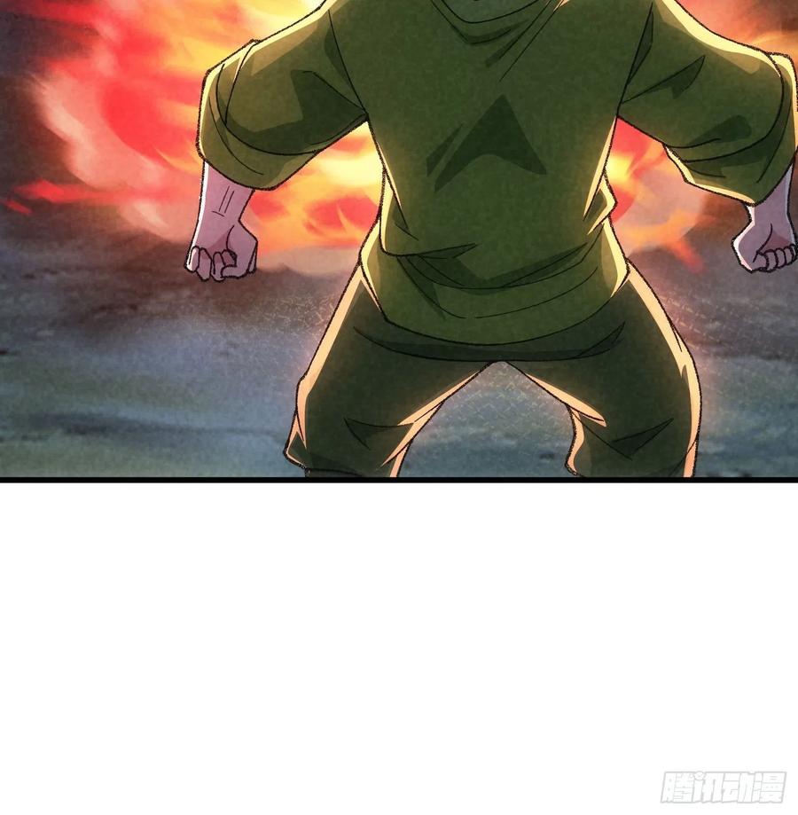 王者大师兄(我就是不按套路出牌 第13话 何方高人 第19页