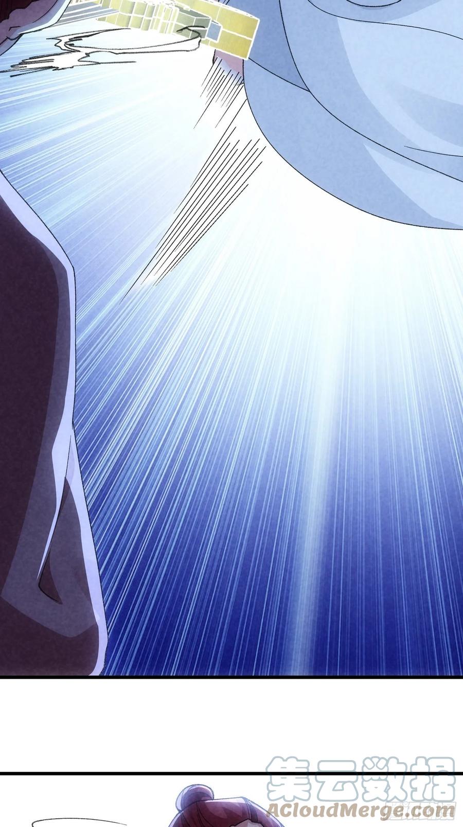 王者大师兄(我就是不按套路出牌 第13话 何方高人 第10页
