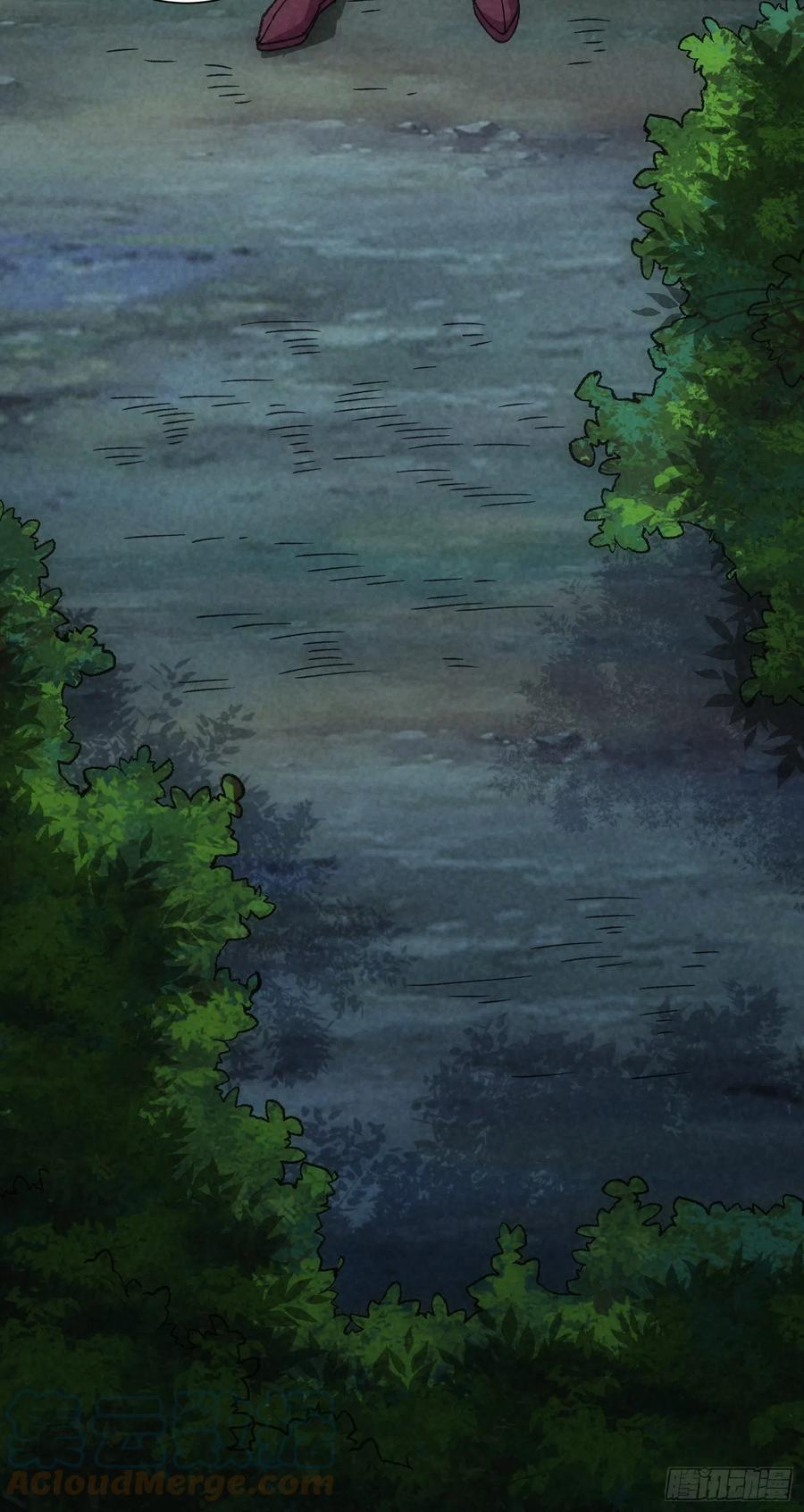 王者大师兄(我就是不按套路出牌 第13话 何方高人 第24页