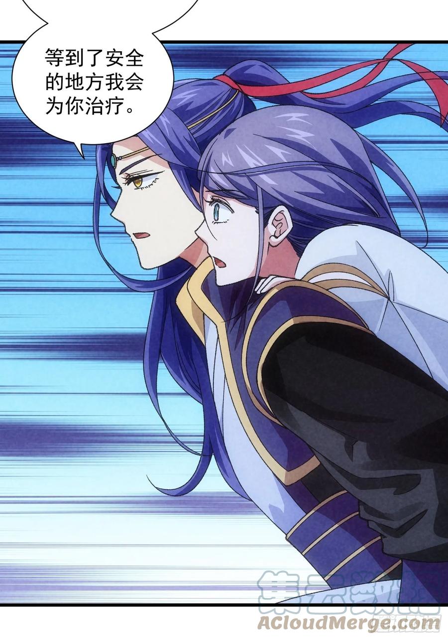 王者大师兄(我就是不按套路出牌 第13话 何方高人 第30页