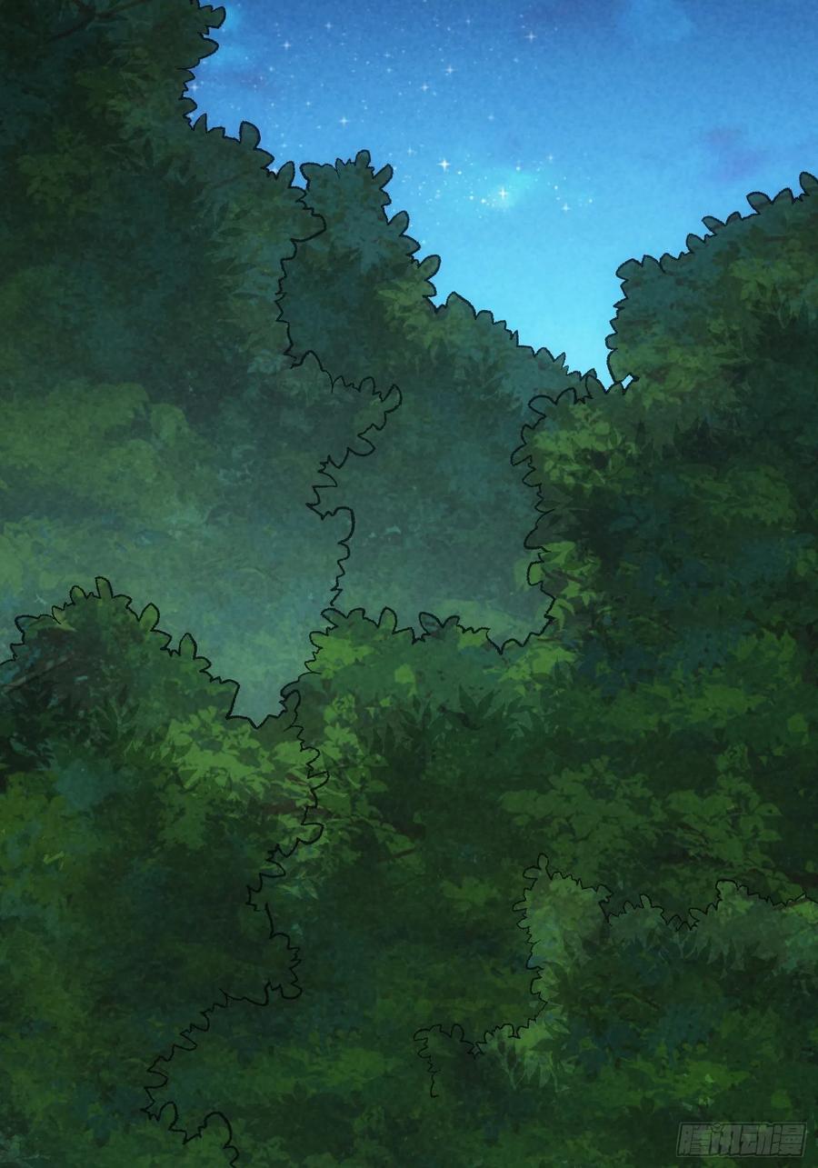 王者大师兄(我就是不按套路出牌 第13话 何方高人 第27页
