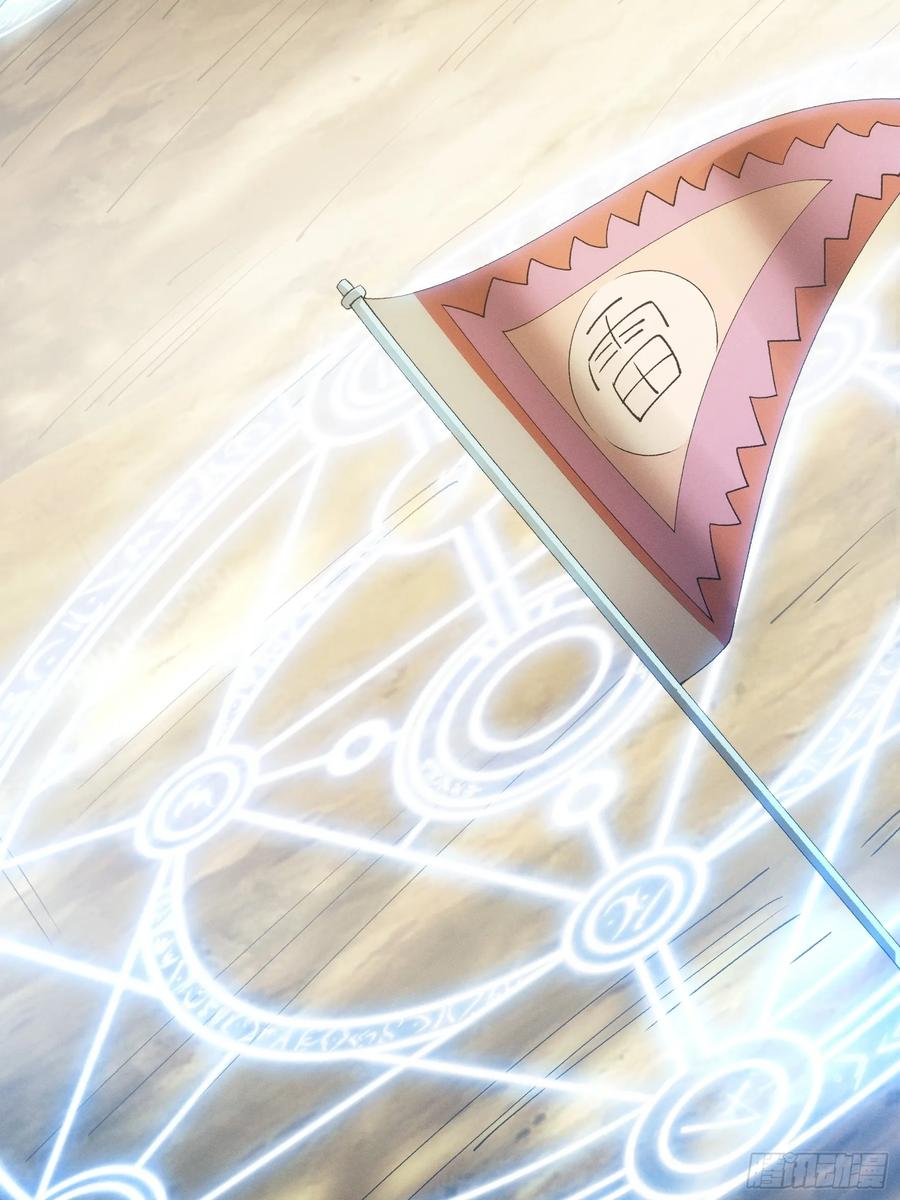 王者大师兄(我就是不按套路出牌 第139话 少年，你渴望力量吗 第30页