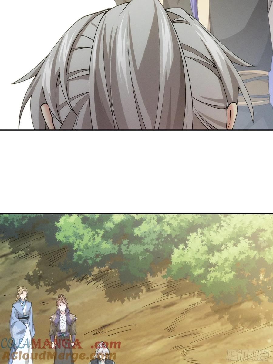 王者大师兄(我就是不按套路出牌 第139话 少年，你渴望力量吗 第27页