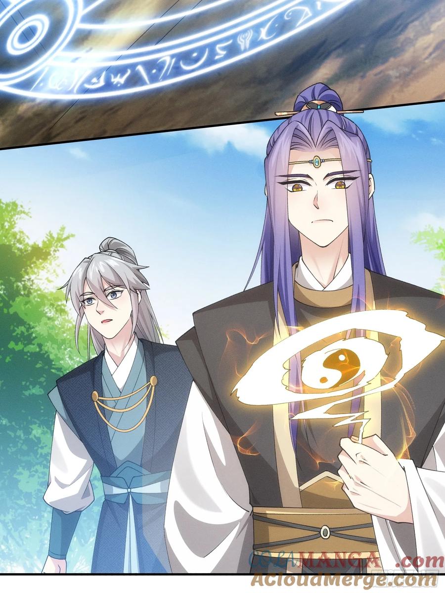 王者大师兄(我就是不按套路出牌 第139话 少年，你渴望力量吗 第31页