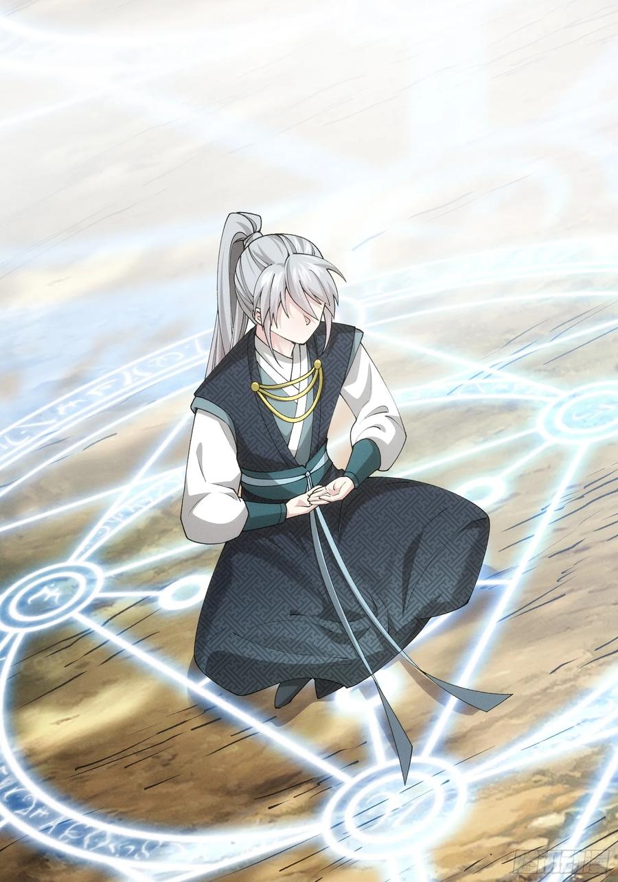 王者大师兄(我就是不按套路出牌 第139话 少年，你渴望力量吗 第36页