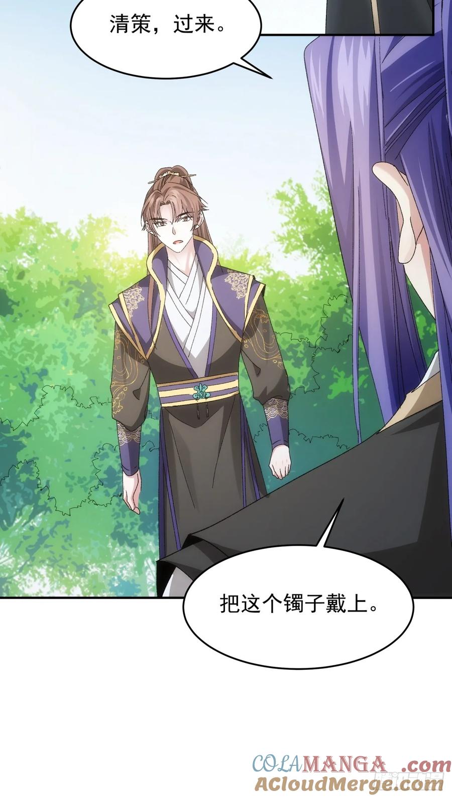 王者大师兄(我就是不按套路出牌 第140话 天赋恢复 第11页