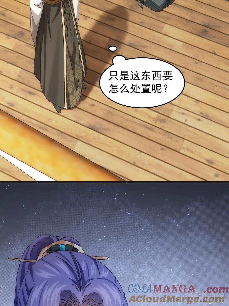 王者大师兄(我就是不按套路出牌 第140话 天赋恢复 第35页
