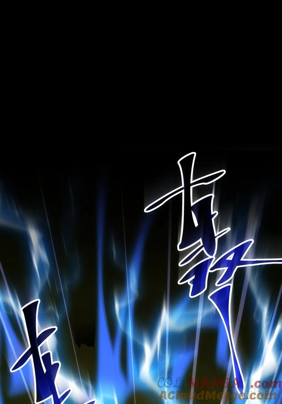 王者大师兄(我就是不按套路出牌 第140话 天赋恢复 第3页