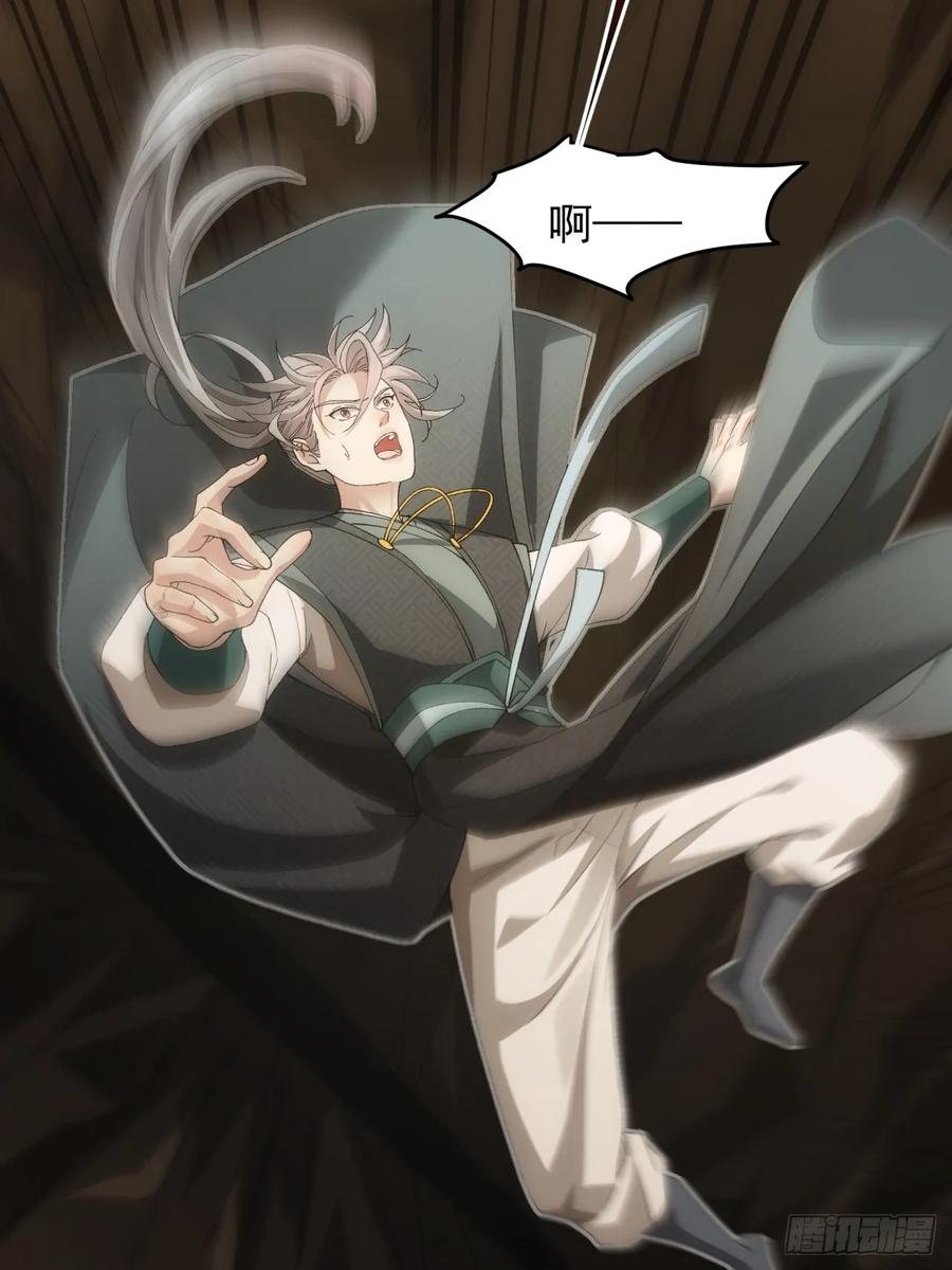 王者大师兄(我就是不按套路出牌 第142话 这就是主角吗 第42页