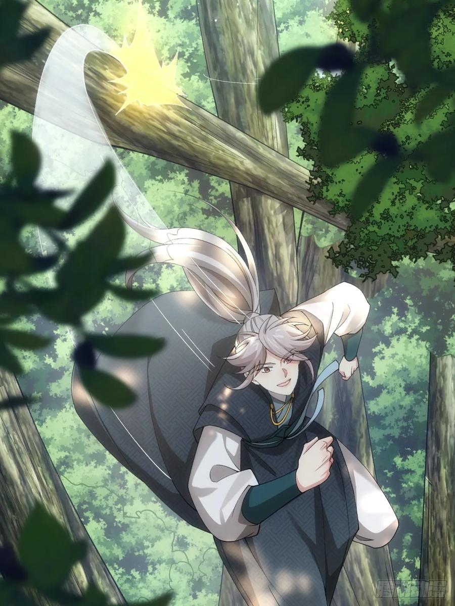 王者大师兄(我就是不按套路出牌 第142话 这就是主角吗 第38页