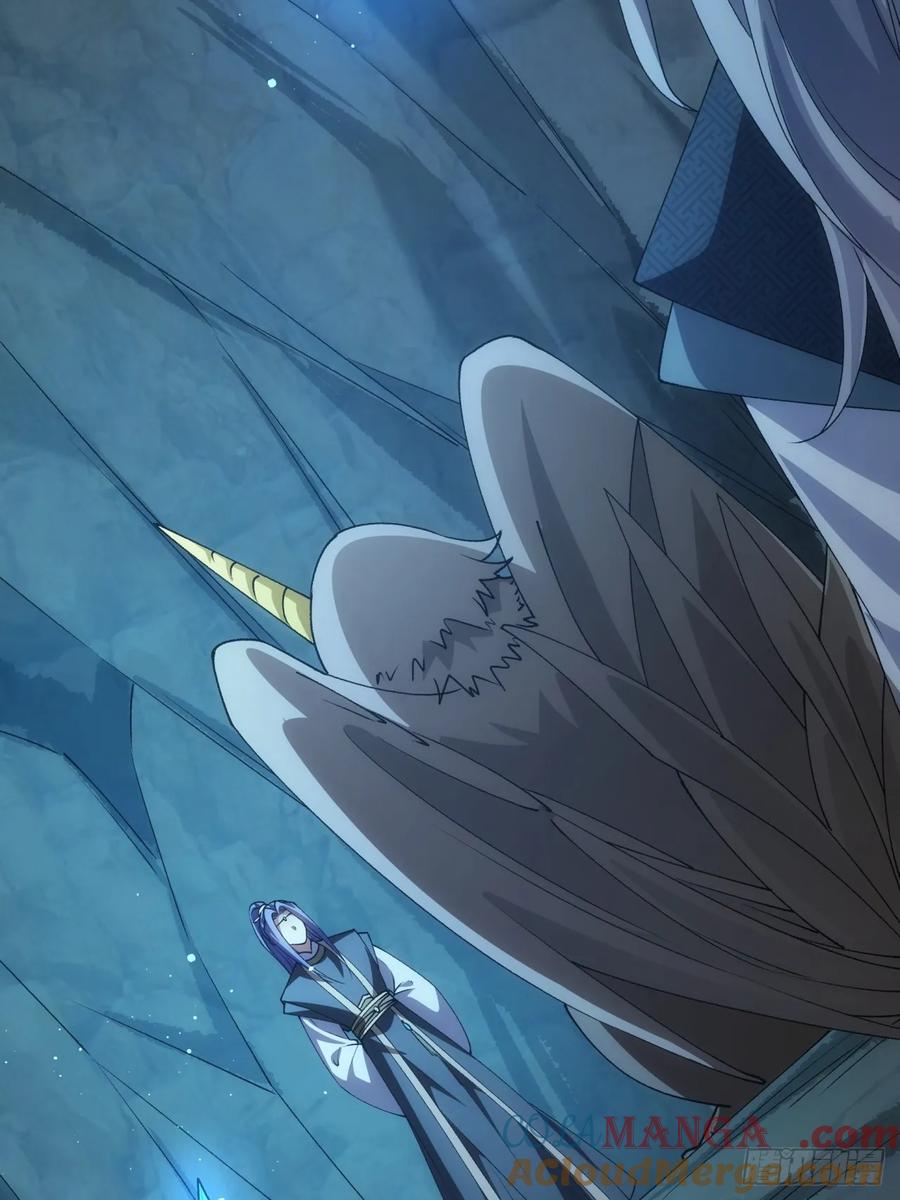 王者大师兄(我就是不按套路出牌 第144话 高人！ 第17页