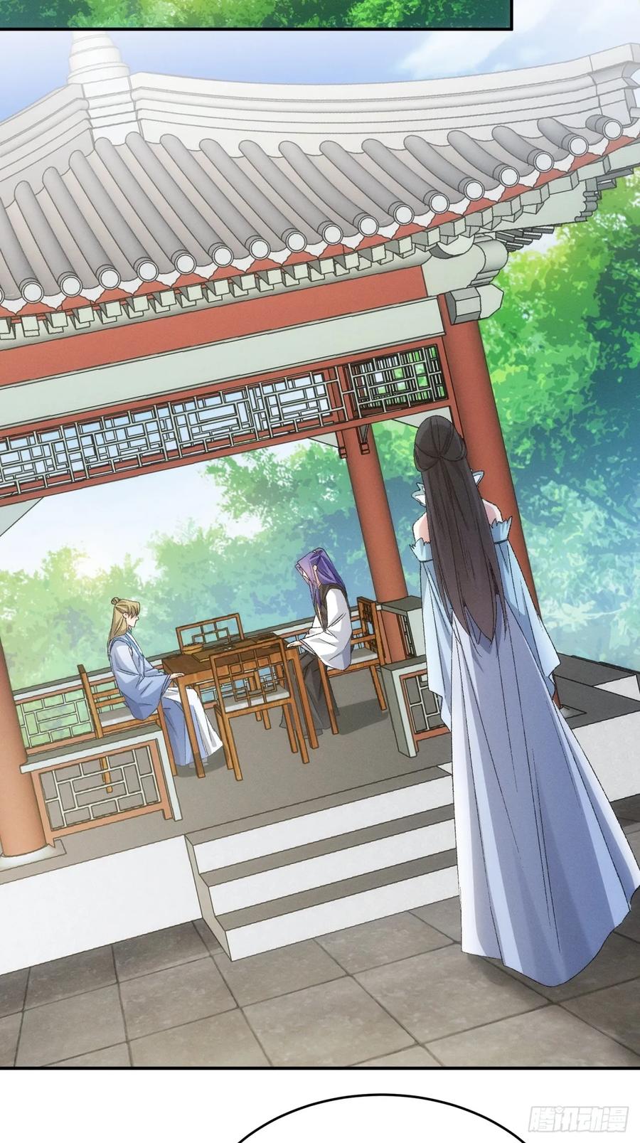 王者大师兄(我就是不按套路出牌 第145话 留下的原因 第26页