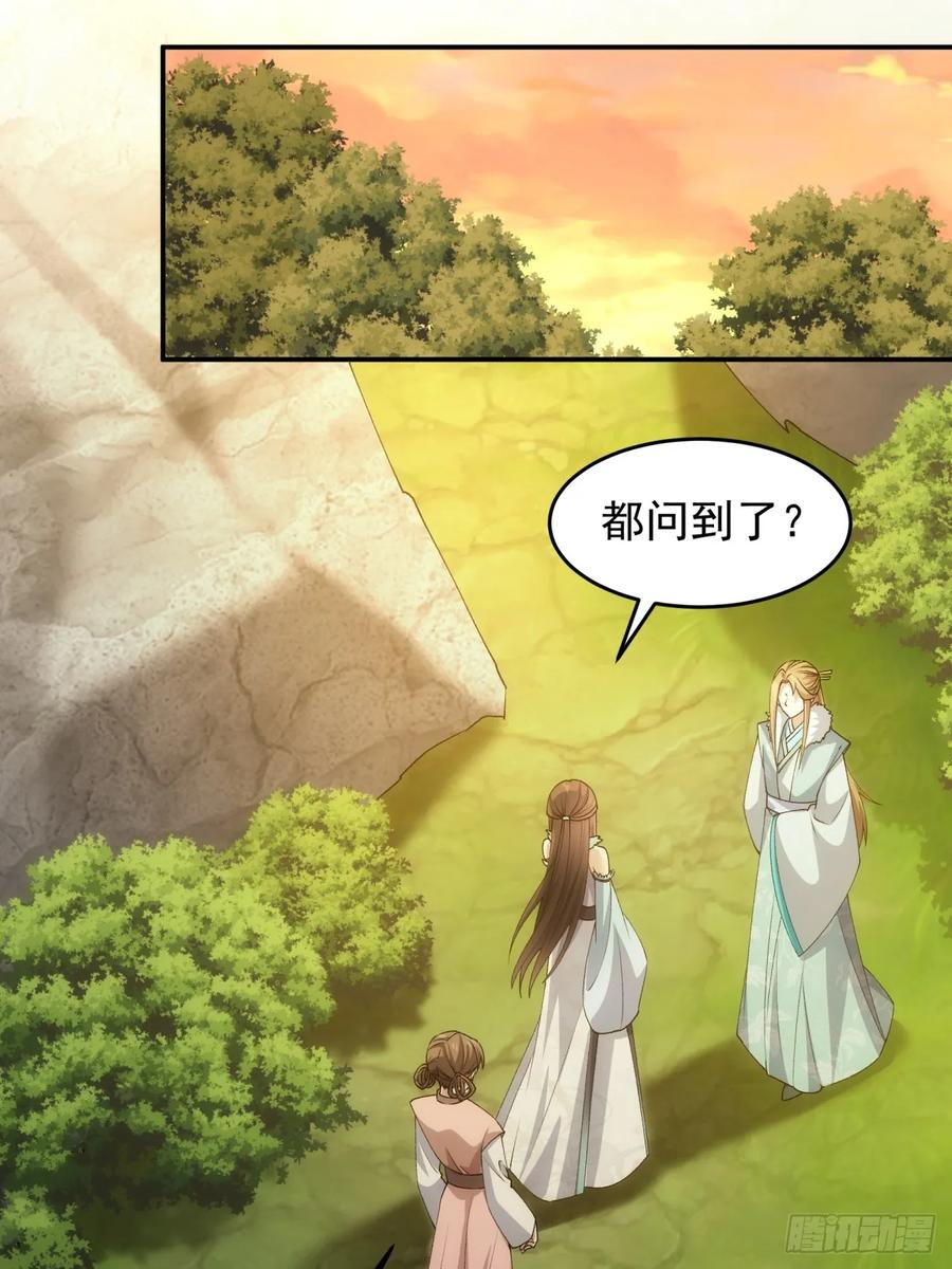 王者大师兄(我就是不按套路出牌 第146话 洪家的异常 第30页