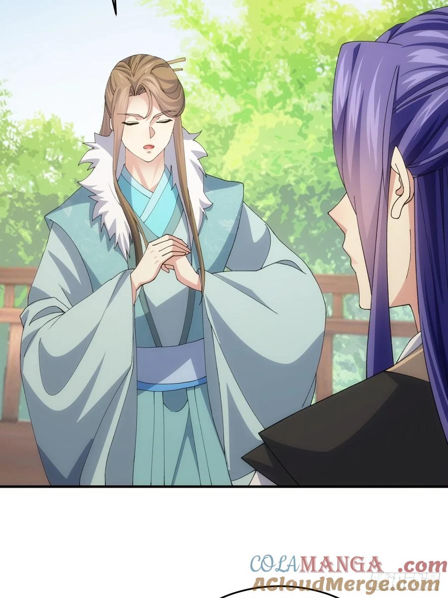 王者大师兄(我就是不按套路出牌 第146话 洪家的异常 第7页