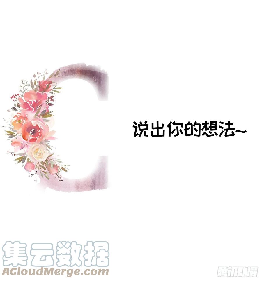 王者大师兄(我就是不按套路出牌 第14话 就是要吃点苦头 第25页