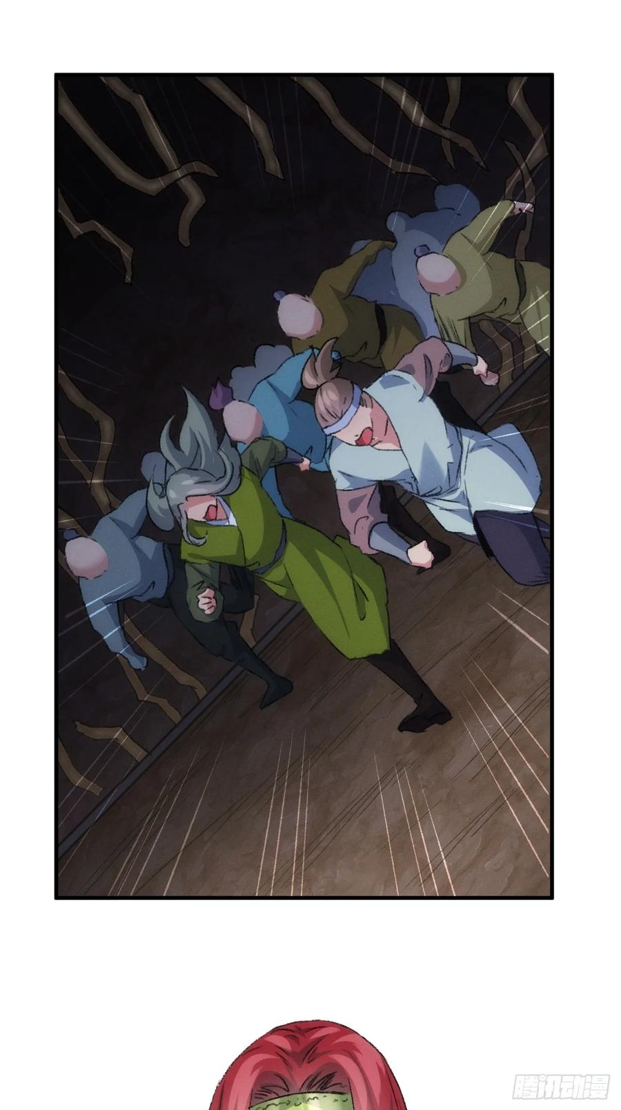 王者大师兄(我就是不按套路出牌 第149话 皆大欢喜 第6页
