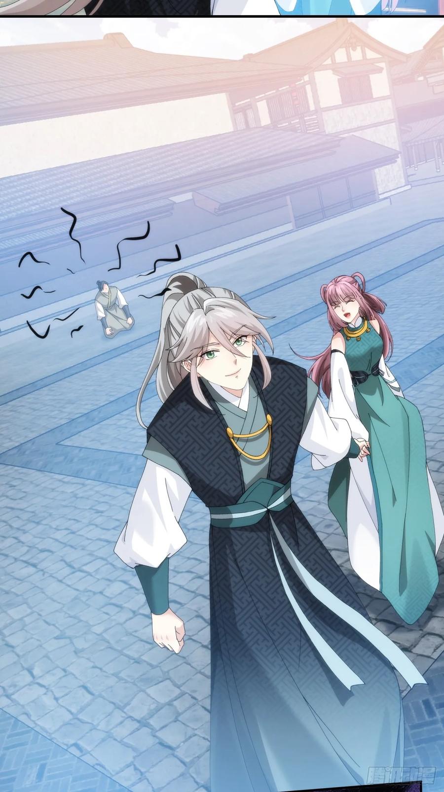 王者大师兄(我就是不按套路出牌 第150话 不知道不想听 第6页