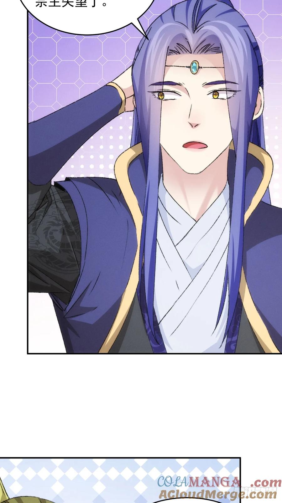 王者大师兄(我就是不按套路出牌 第151话 要我当皇帝？ 第5页