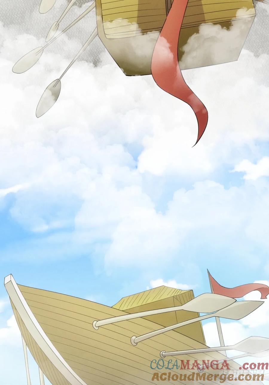 王者大师兄(我就是不按套路出牌 第153话 这么看不起皇帝？ 第35页