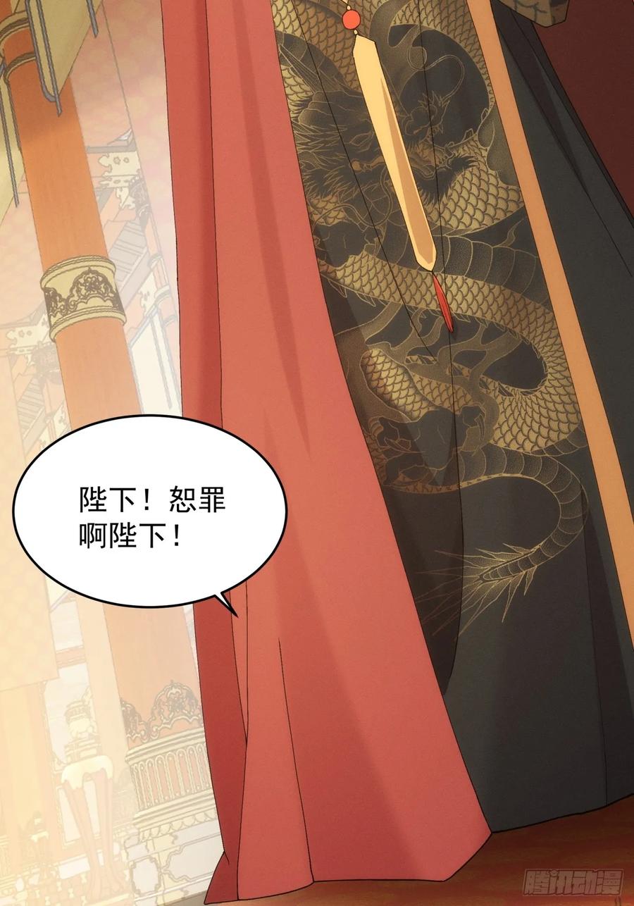 王者大师兄(我就是不按套路出牌 第155话 第153 我们是一路人 第29页