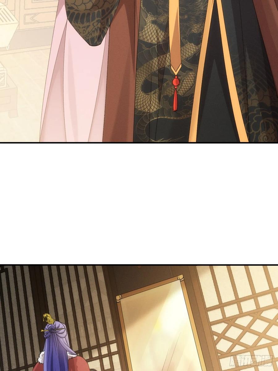 王者大师兄(我就是不按套路出牌 第155话 第153 我们是一路人 第17页