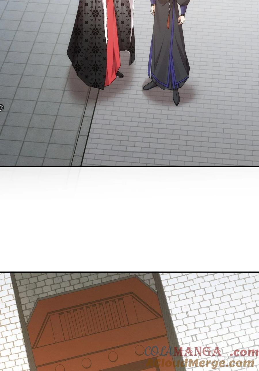 王者大师兄(我就是不按套路出牌 第155话 第153 我们是一路人 第4页