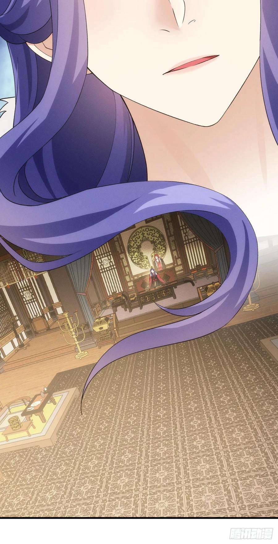 王者大师兄(我就是不按套路出牌 第155话 第153 我们是一路人 第39页