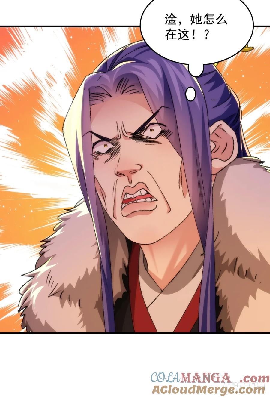 王者大师兄(我就是不按套路出牌 第156话 第154 她怎么在这？ 第32页