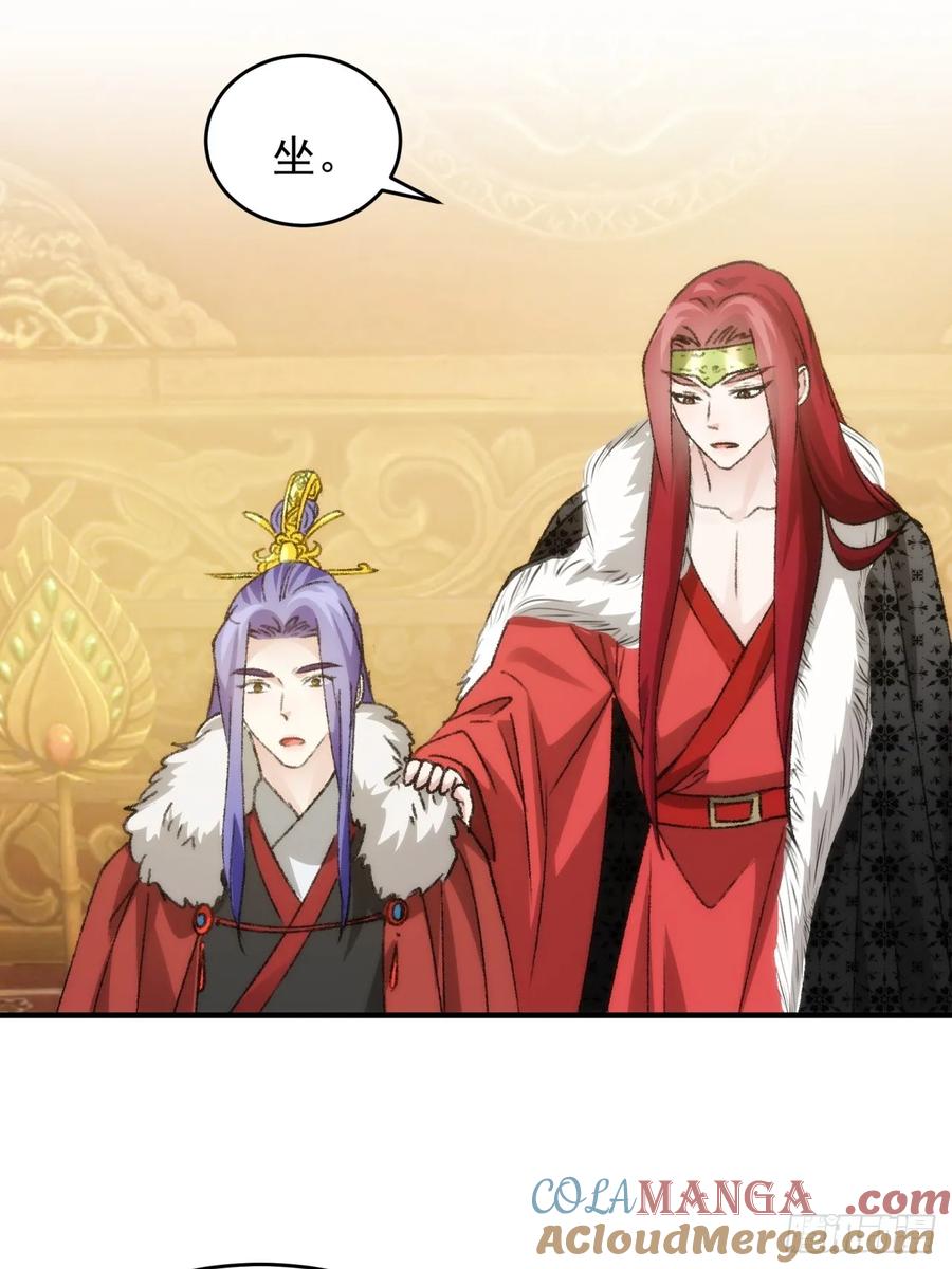 王者大师兄(我就是不按套路出牌 第156话 第154 她怎么在这？ 第5页