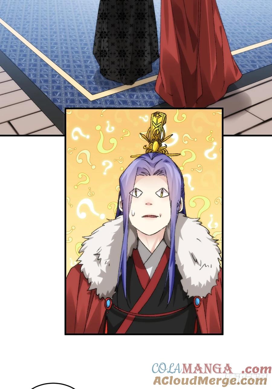王者大师兄(我就是不按套路出牌 第156话 第154 她怎么在这？ 第29页